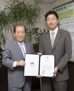 한국MSD 마포구청장상 수상