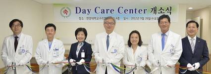 한양대구리병원 '통원치료센터' 개소