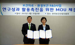 보건의료·환경보건 R&D사업 공동활용