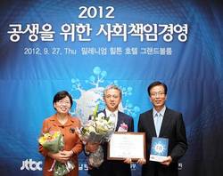 고대구로, 사회책임경영대상 수상