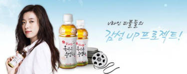 광동제약 문화이벤트 진행