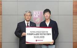노승열 프로골퍼, 고대의료원에 치료비 3천만원 기부