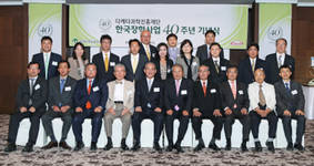 다케다과학진흥재단 한국장학사업 40주년