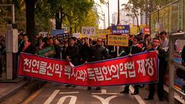 성난 한의사들 “천연물신약정책 전면 폐기하라”