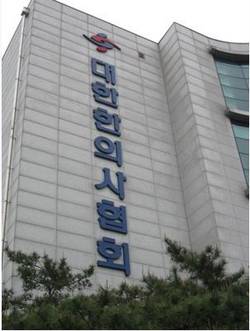 '치료용 첩약’건강보험 적용, 내년부터 3년간 시범사업 진행