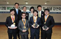 제12회 MSD 청년슈바이처상 시상식