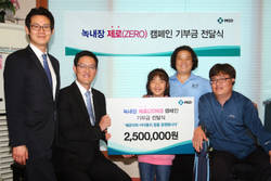 한국MSD ‘녹내장 제로 캠페인’ 기부금 전달