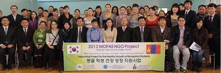 건협, 몽골 보건의료사업단 파견 지원