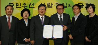 중앙대병원, 금천구 정신보건센터 위탁운영기관 선정