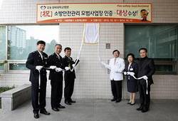 "우리병원이 가장 안전하대요"