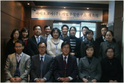 ‘바이오메디컬 연구소’ 개소
