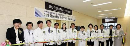 "수면장애 치료의 새로운 장 열어간다"