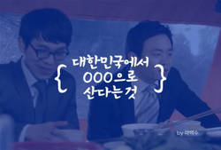 ‘박카스’ 광고 영상TV부문 은상수상