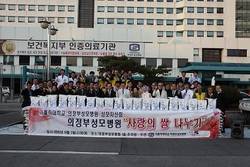 의정부성모, ‘성모자선회’ 사랑의 쌀 전달