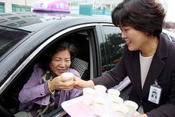 을지대병원, 사랑의 차(茶) 나누기 운동