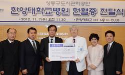 한양대병원, 성동구도시관리공단과 헌혈증 전달식 진행