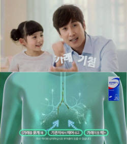 뮤코펙트 새모델에 배우 이선균 발탁