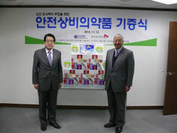 산간도서벽지에 안전상비약 기증