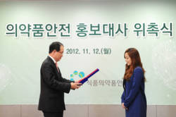 의약품안전 홍보대사에 방송인 유진 위촉