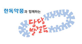 “당뇨환자 2020년엔 424만명”