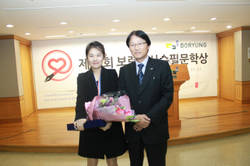 보령의사수필문학상 대상에 김부영 씨 선정