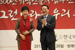 박근혜 후보, 외식산업 적극육성 약속