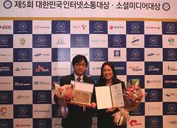 가톨릭중앙의료원 '제5회 대한민국 인터넷소통대상' 수상