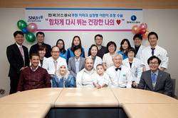 분당서울대, 이라크 심장병 어린이 초청 수술