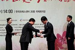일산병원, 커뮤니케이션 대상 수상