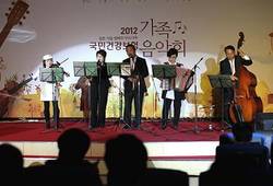 건보공단, 가족음악회 통한 재능기부로 이웃사랑 실천