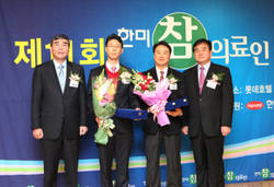 삼육서울병원·송파구의사회 한미참의료인 수상