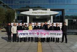 일산병원, 취약계층에 사랑의 온기 나눔 실천