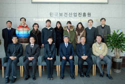 아프가니스탄 파르완주 PRT병원 파견자 귀국환영회
