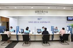 "똑똑한 설명으로 보답하겠습니다"