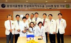 삼성서울, 인공와우이식수술 500례 돌파
