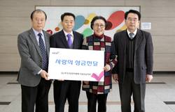 건협 강남지부, 연말 사회공헌 성금전달