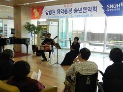 서울대암병원, 암환자와 가족 위한 송년음악회 마련