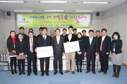 aT,‘재활용愛 사랑보내기’