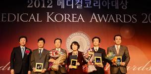 한양대류마티스병원 '2012 메디컬코리아 대상' 수상