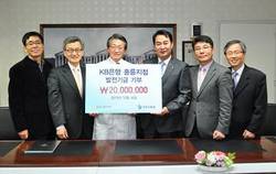경희의료원 "기부금 환자 치료와 연구에 투자"