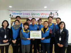 한화제약 사랑나눔 실천