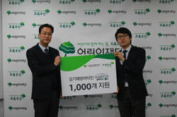 네츄럴라이프 ‘건강나눔기부’ 행사참여