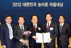 서울아산,'대한민국 농어촌 마을대상’ 대통령상 수상