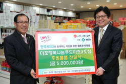 MSD 기업봉사활동 ‘러브 인 액션’ 성료