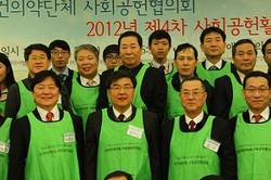 약사회 등 보건의약단체, 사랑나눔 실천