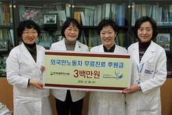 병원약사회, 외국인 노동자들 의료지원에 동참