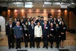 유나이티드문화재단 4주년 기념식