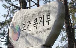 고가 항암제·초음파 건보혜택 확대