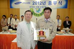 강북삼성병원, 2012년 행운의 원우 선발