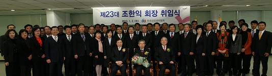 건협 "국민건강지킴이에서 인류건강지킴이로"
